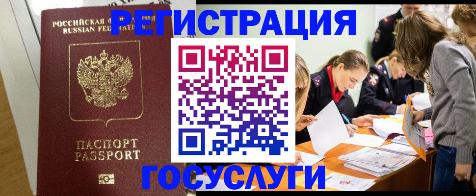 временная регистрация собственник в Нижнем Ломове